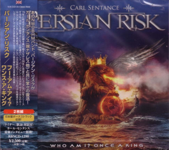 Persian Risk – Who Am I ? / Once A King (2019, CD) - Discogs