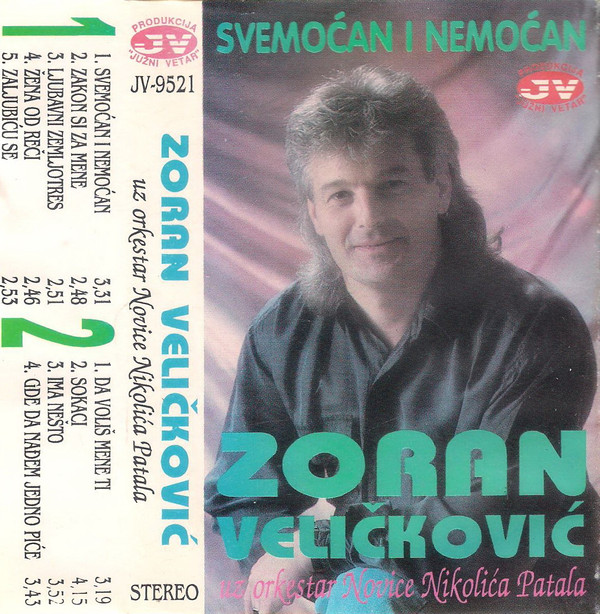 last ned album Zoran Veličković Uz Orkestar Novice Nikolića Patala - Svemoćan I Nemoćan