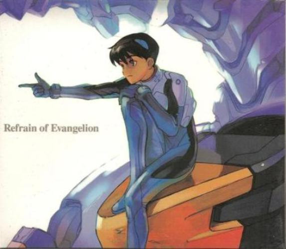 télécharger l'album Various - Refrain Of Evangelion