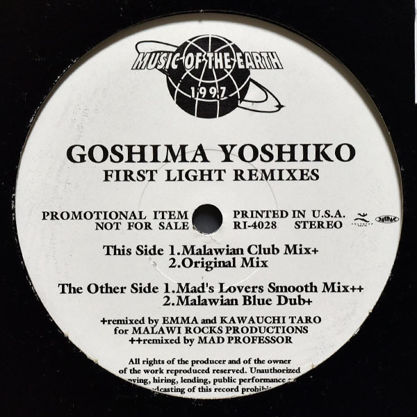 Album herunterladen Yoshiko Goshima - First Light Remixes