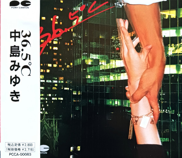 中島みゆき – 36.5℃ (1986, Vinyl) - Discogs
