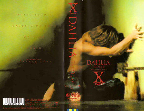 X JAPAN – Dahlia The Video Visual Shock#5 Part 2 (1997, VHS) - Discogs
