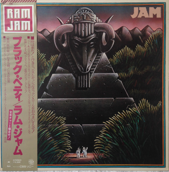 Ram Jam – Jam Vinyl) -