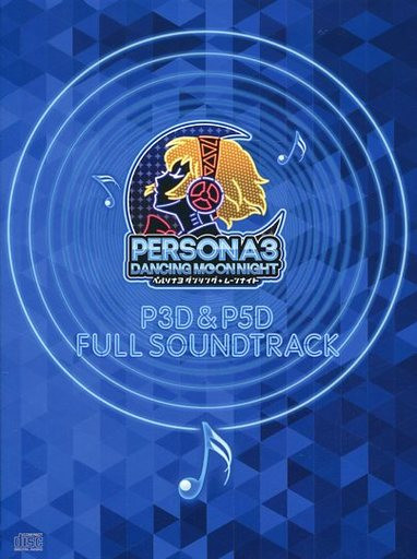 P3D & P5D Full Soundtrack (2018, CD) - Discogs