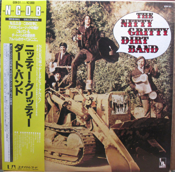 Nitty Gritty Dirt Band the trilogy 海外版-