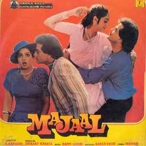 Bappi Lahiri, Indiver & Anjaan – Guru (1988, Vinyl) - Discogs