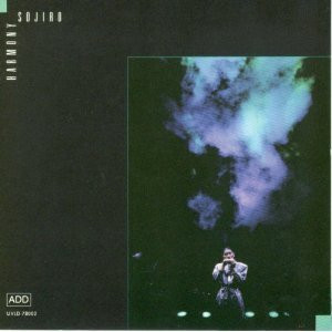 Sojiro – Harmony (1989