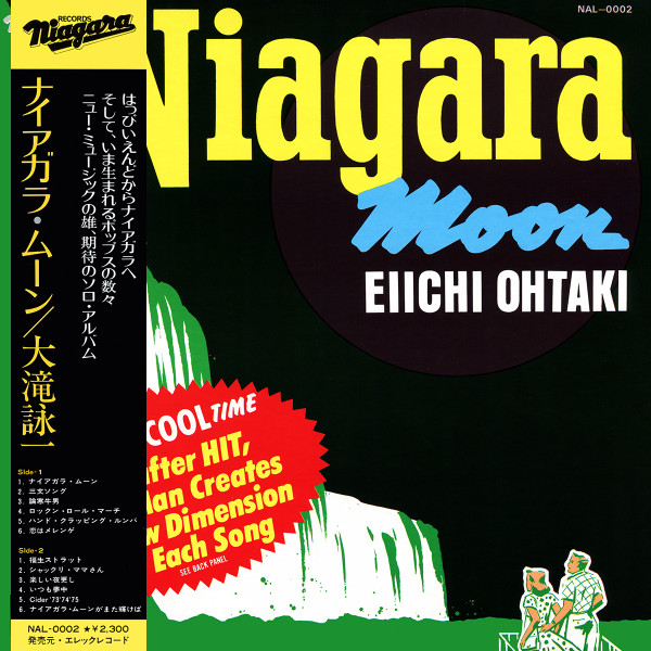 大滝詠一 - Niagara Moon | Releases | Discogs