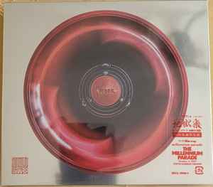 Millennium Parade x Shiina Ringo – Work / 2045 (2023, CD) - Discogs