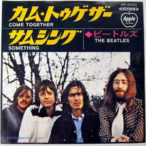 The Beatles - カム・トゥゲザー = Come Together / サムシング = Something