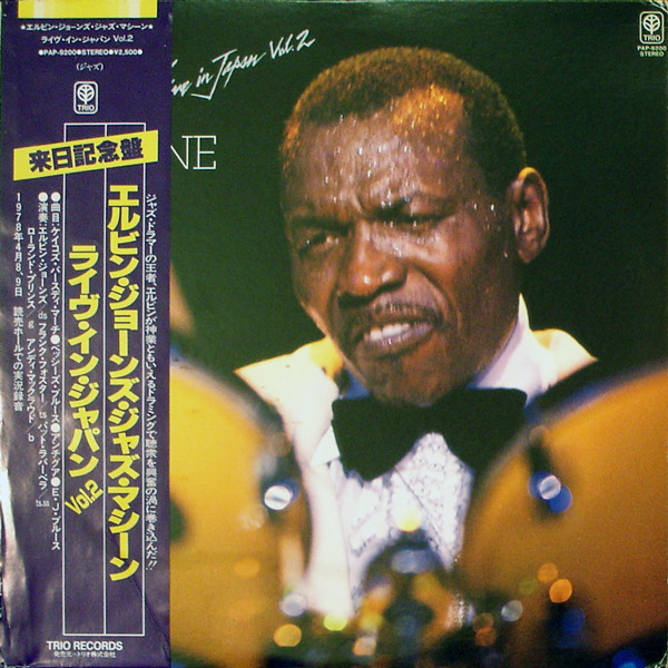 Elvin Jones Jazz Machine – Live In Japan (1992, CD) - Discogs