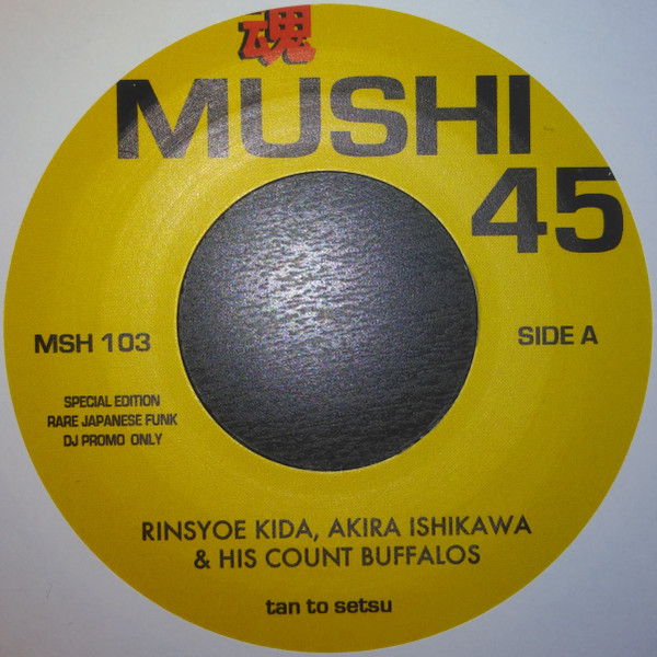 Rinsyoe Kida, Akira Ishikawa & His Count Buffaloes – Tan To Setsu 