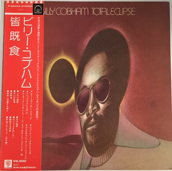 Billy Cobham – Total Eclipse (1974, Vinyl) - Discogs