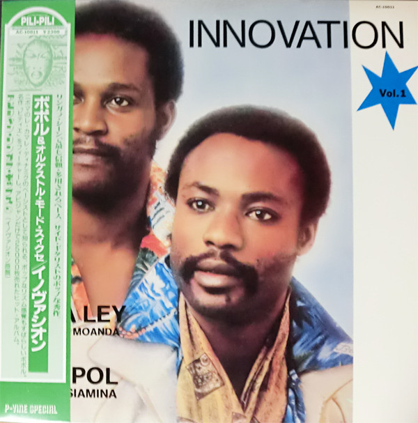 télécharger l'album Bopol Et Orchestre Mode Succes - Innovation Vol1