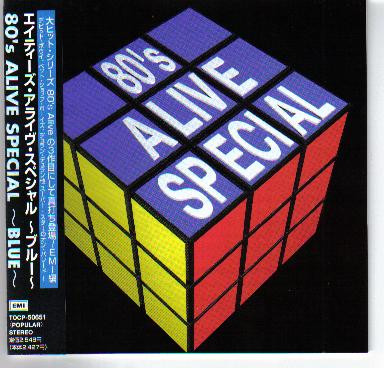 80's Alive Special ~ Blue ~ = エイティーズ・アライヴ・スペシャル 