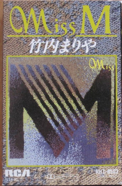 竹内まりや – Miss M (1980, Vinyl) - Discogs