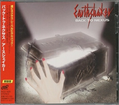 Earthshaker – Back To Nexus (2010, CD) - Discogs