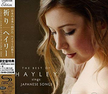 ヘイリー – The Best Of Hayley Sings Japanese Songs 祈り～ヘイリー