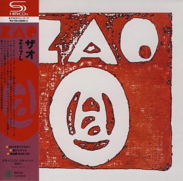 ZAO – Z=7L (1973, Gatefold, Vinyl) - Discogs