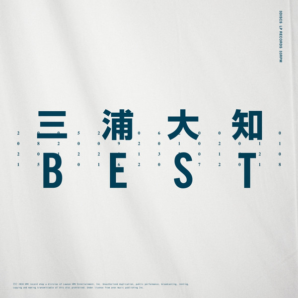 三浦大知 – Best (2018, Vinyl) - Discogs