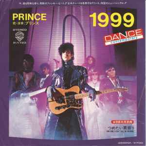 プリンス = Prince – 1999 (1982, Vinyl) - Discogs