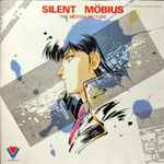 和田薫 – Silent Möbius The Motion Picture = サイレントメビウス 