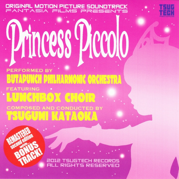 last ned album Butapunch Philharmonic Orchestra Featuring Lunchbox Choir - Princess Piccolo