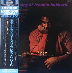 Freddie Hubbard – The Artistry Of Freddie Hubbard (1978, Vinyl 