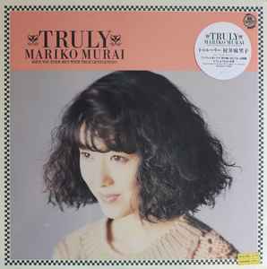 Mariko Murai – Truly (1989, Vinyl) - Discogs