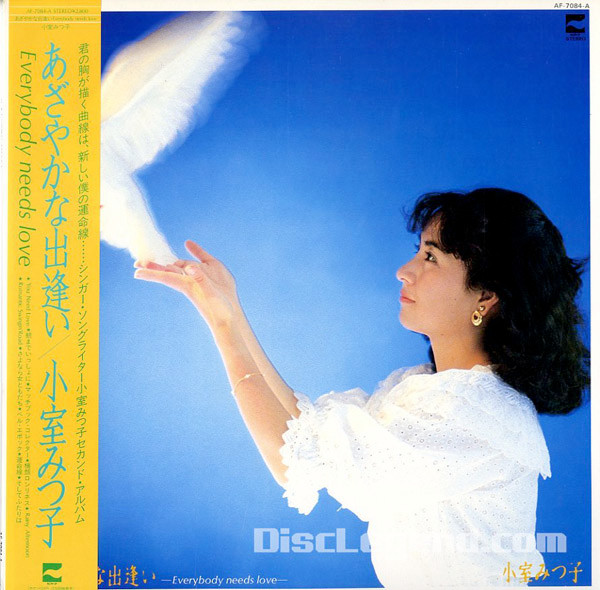 小室みつ子 – あざやかな出逢い -Everybody Needs Love- (1981, Vinyl 