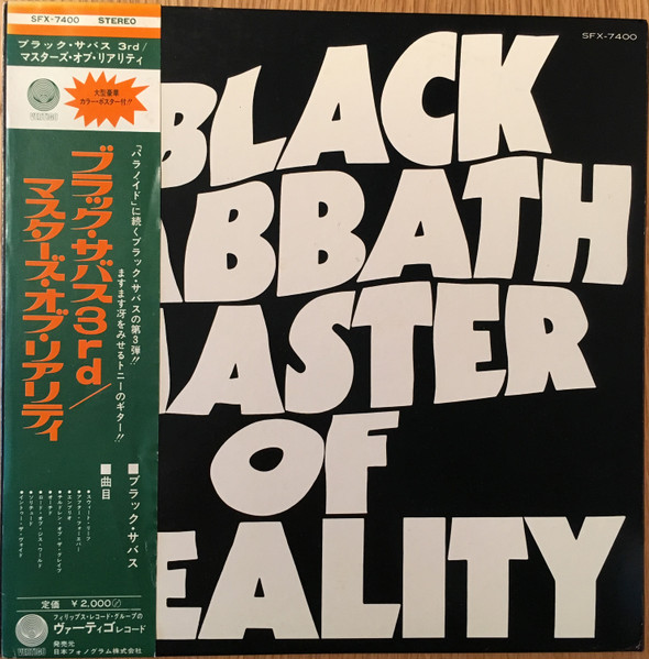 半額】 Black sabbath/master of Reality【超音波洗浄済】 洋楽 - www 