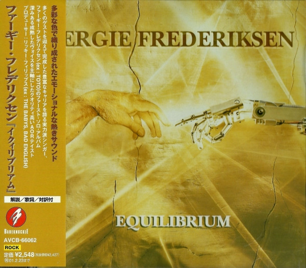 Fergie Frederiksen = ファーギー・フレデリクセン – Equilibrium