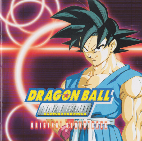 山本健司 – Dragon Ball Final Bout Original Soundtrack