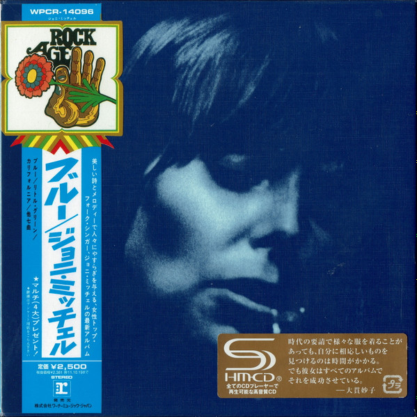 Joni Mitchell – Blue (2011, Paper Sleeve, SHM-CD, CD) - Discogs