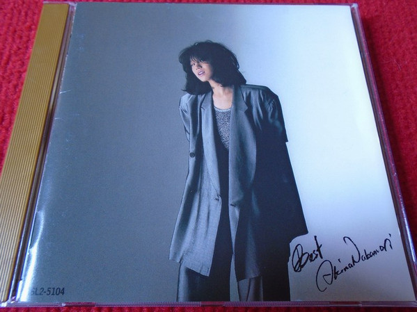 Akina Nakamori = 中森明菜 – Best (1989, Gold, CD) - Discogs