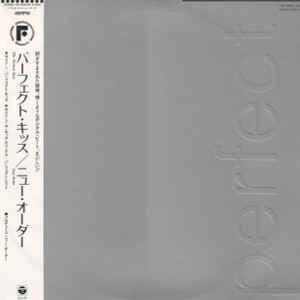 New Order – The Perfect Kiss (1985, Vinyl) - Discogs