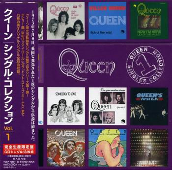 Queen – Queen Singles Collection 1 (2008, Box Set) - Discogs