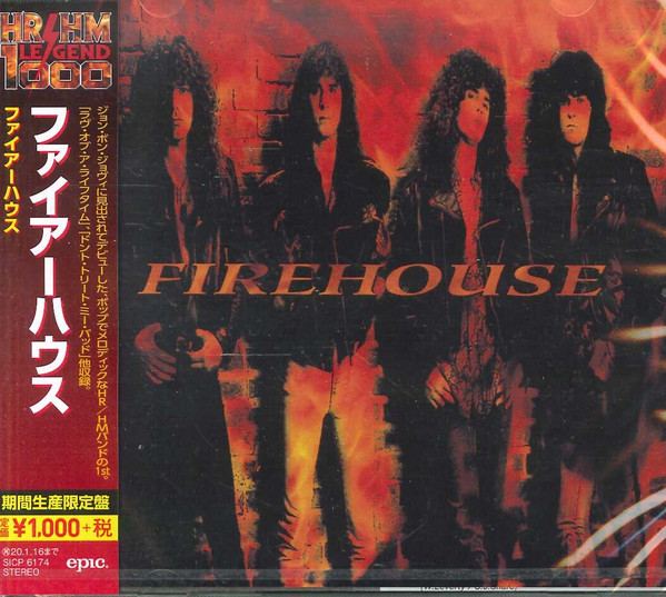 Firehouse = ファイアーハウス – Firehouse = ファイアーハウス (2019 