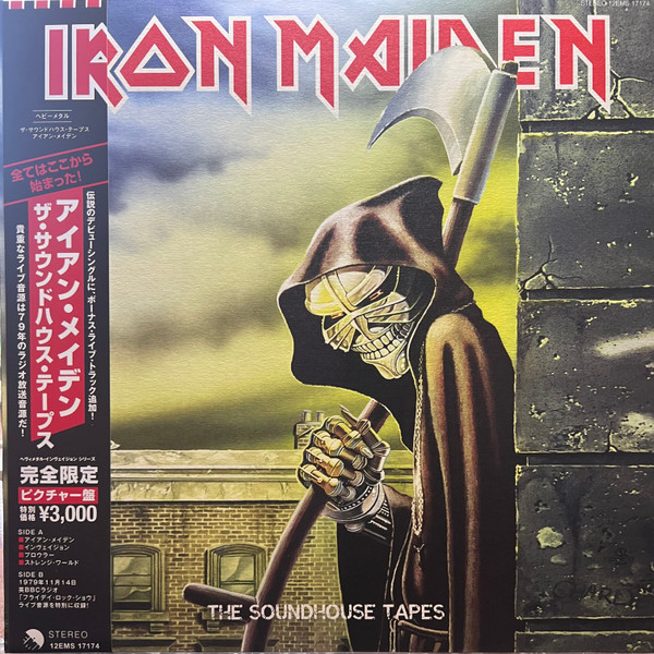 Iron Maiden – The Soundhouse Tapes (2023, Red, Vinyl) - Discogs