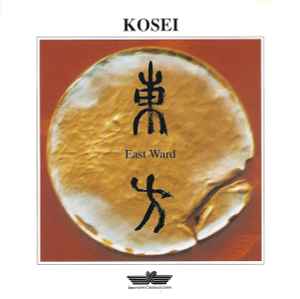 Kosei Yamamoto - East Ward album cover