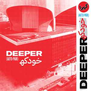 Deeper (6) - Auto​-​Pain album cover
