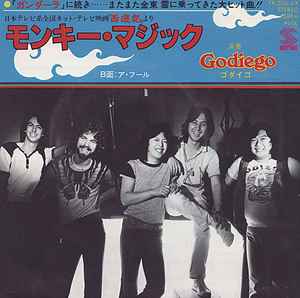 Godiego – Monkey Magic (1978, Vinyl) - Discogs