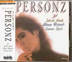 Personz – Personz (1987, CD) - Discogs