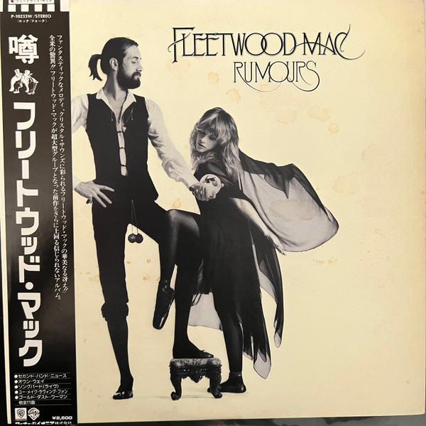 Fleetwood Mac – Rumours (1977, Vinyl) - Discogs