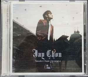 周杰倫– 11月的蕭邦(November's Chopin) (2005, CD) - Discogs