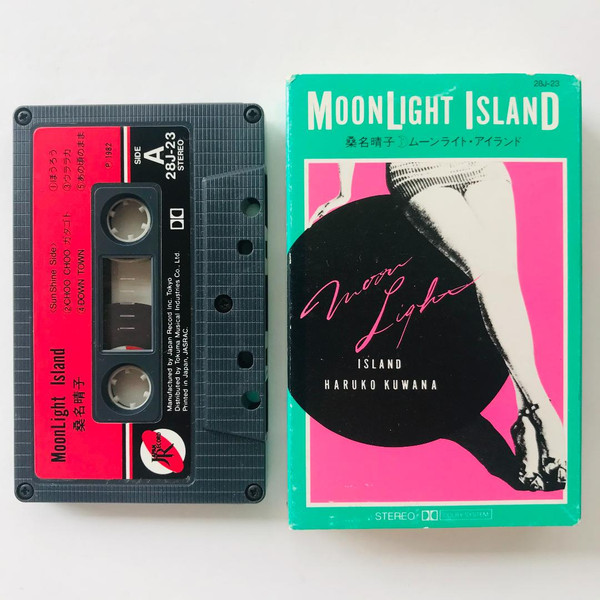 桑名晴子 – Moonlight Island (2021, Vinyl) - Discogs