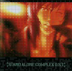 Yoko Kanno - Ghost In The Shell: Stand Alone Complex O.S.T.