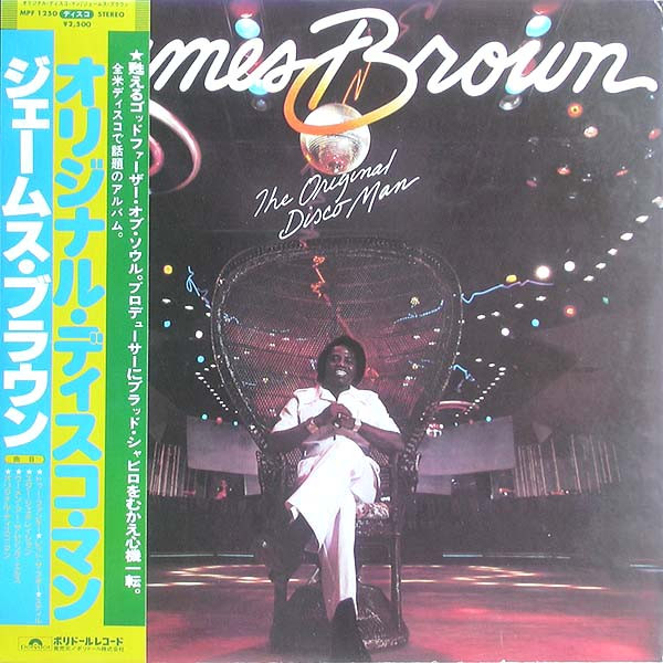 James Brown – The Original Disco Man (1979