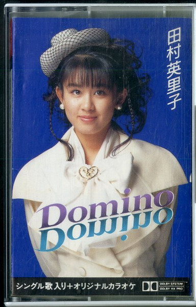 田村英里子 - Domino | Releases | Discogs