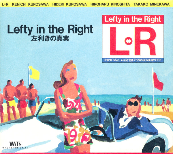 L↔R – Lefty In The Right -左利きの真実- (2017, UHQCD, CD) - Discogs